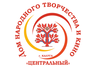 Сборник «Итоги деятельности  культурно-досуговых учреждений  Калужской области в 2022 году»