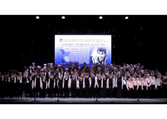 Видео гала-концерта XIV Всероссийского конкурса «Поющее мужское братство»